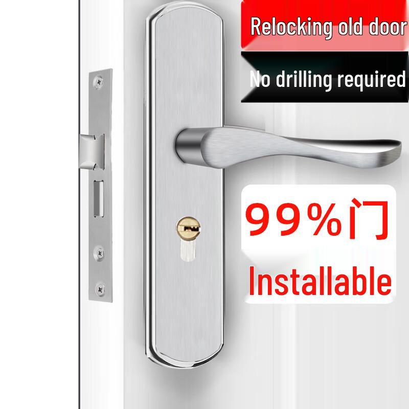 Hotun Adjustable Interior Bedroom Door Lock