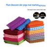 Non-Slip Yoga Towel Blanket with Mesh Bag