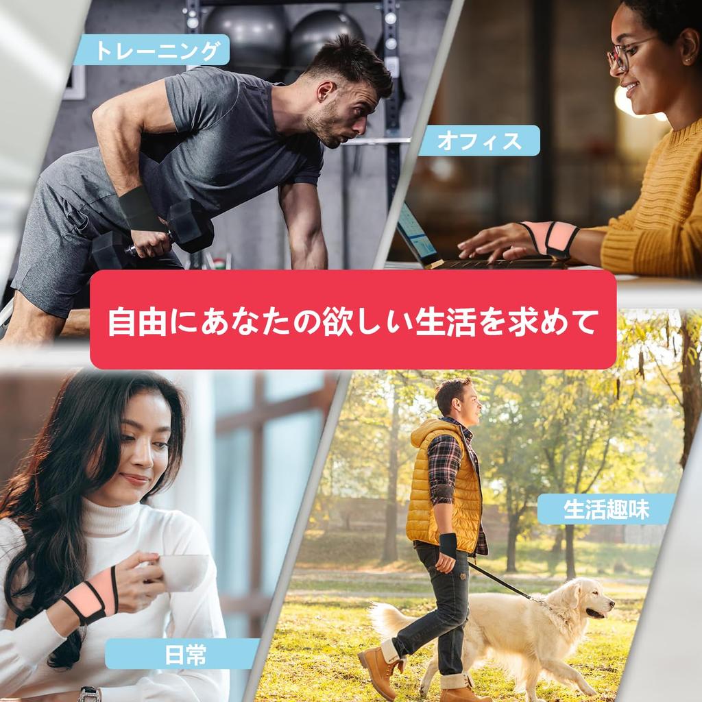 Wrist Joint Wrist Tendonitis Wrist Thumb Pressure Injury Easy to Put On and Take for Operation [2-Pack] Support, Protection, Support, Relief, Support,