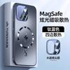 Applicable To OnePlus 13t Mobile Phone Case, New Magnetic Suction 1 + 13T Ultra-thin Matte Heat Dissipation, OnePlus 13 All-inclusive Lens Anti-drop
