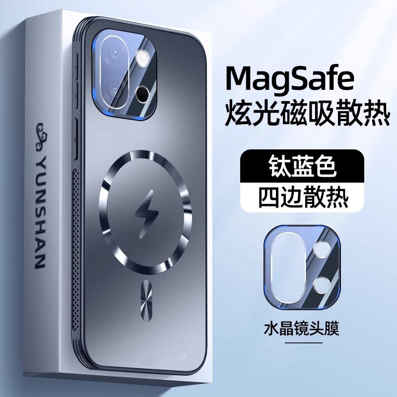 Applicable To OnePlus 13t Mobile Phone Case, New Magnetic Suction 1 + 13T Ultra-thin Matte Heat Dissipation, OnePlus 13 All-inclusive Lens Anti-drop