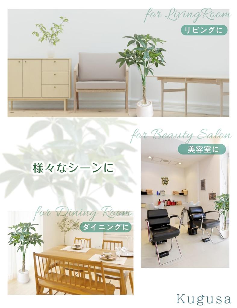 Kugusa von einem großen künstlichen Glücksbaum [Überwacht vom Floristen] Grün, Pachira, realistisch, Zimmerpflanze, Zimmerpflanze, Blume, 100cm,