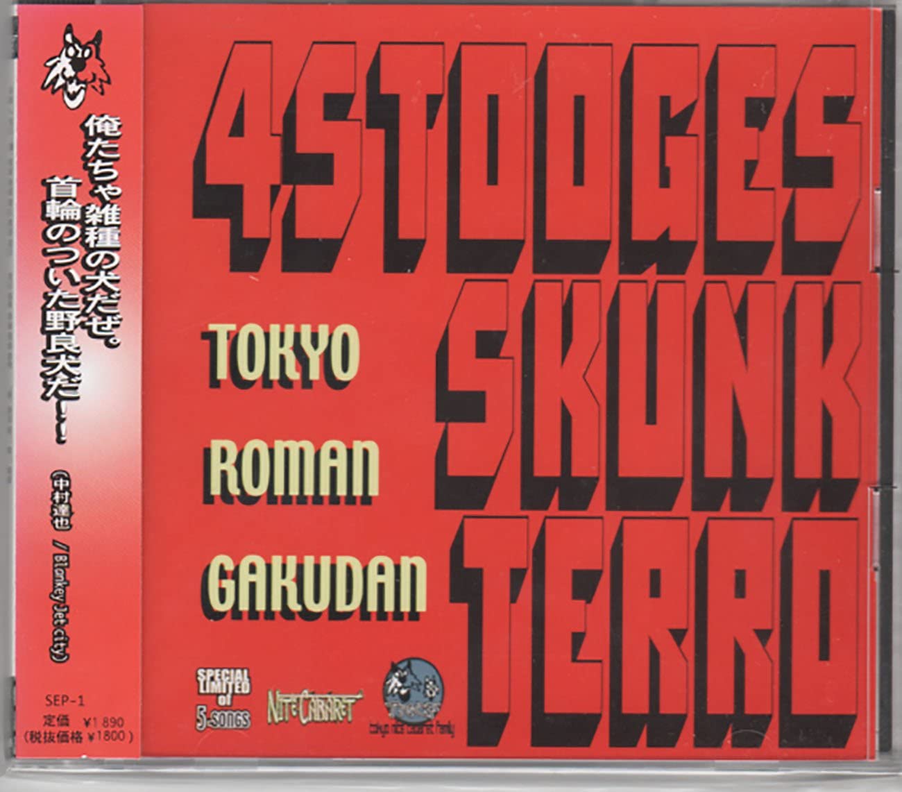 

CD TOKYO ROMAN ORCHESTRA - 4 STOOGES SKUNK TERRO SEP1PROMO Japan ObiJapanese Others Used