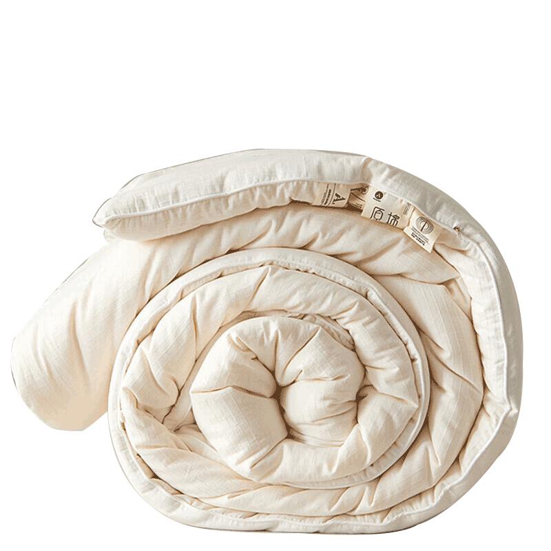 

Nanjiren All-Season 100% Xinjiang Cotton Quilt 150cm x 200cm, 5 jin