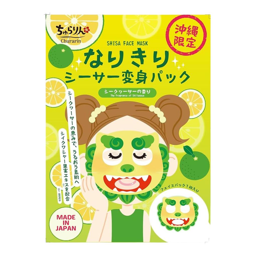 Become a Shisa Transformation Pack x 12 (Shikuwasa Scent)