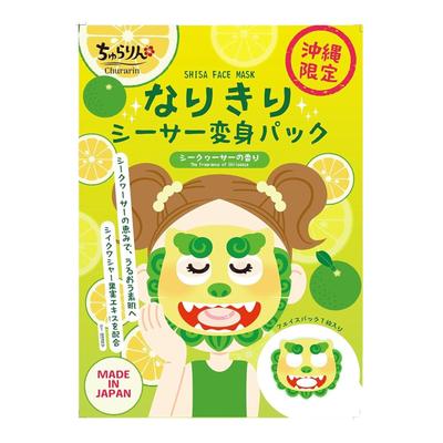 Become a Shisa Transformation Pack X 12 (Shikuwasa Scent)