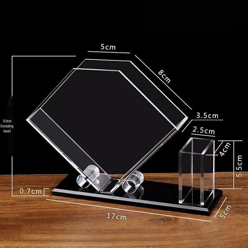 Yuanxi Kaibo Acrylic Tissue Box