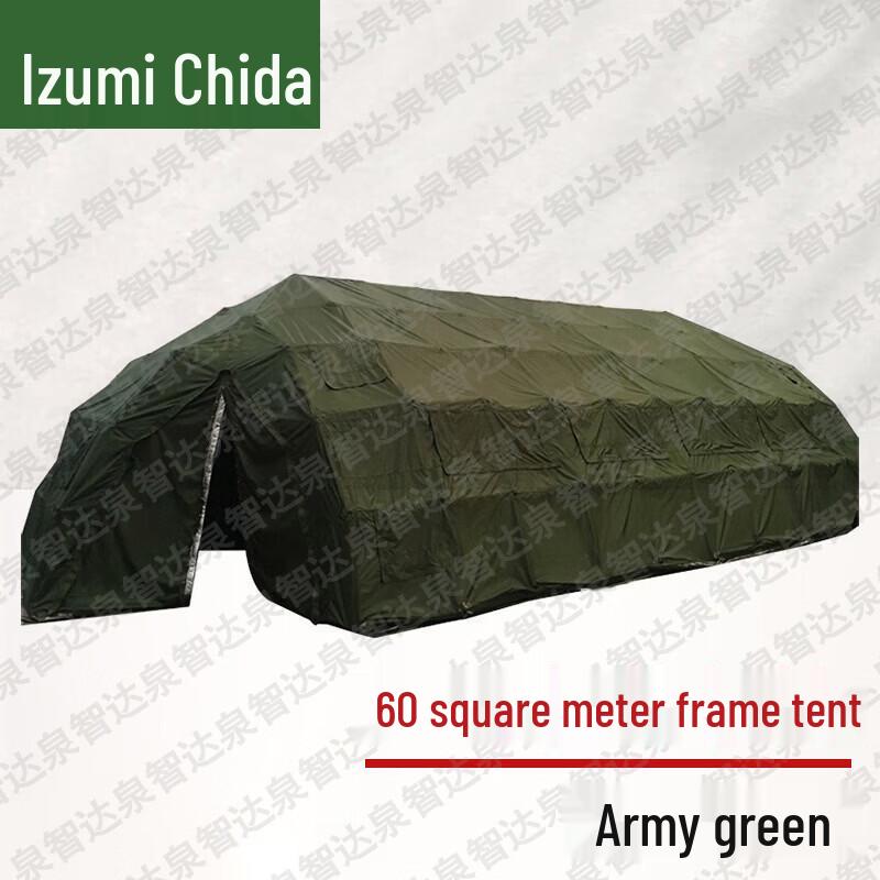 Quanzhida Rectangular Five-Arch Frame Rescue Tent