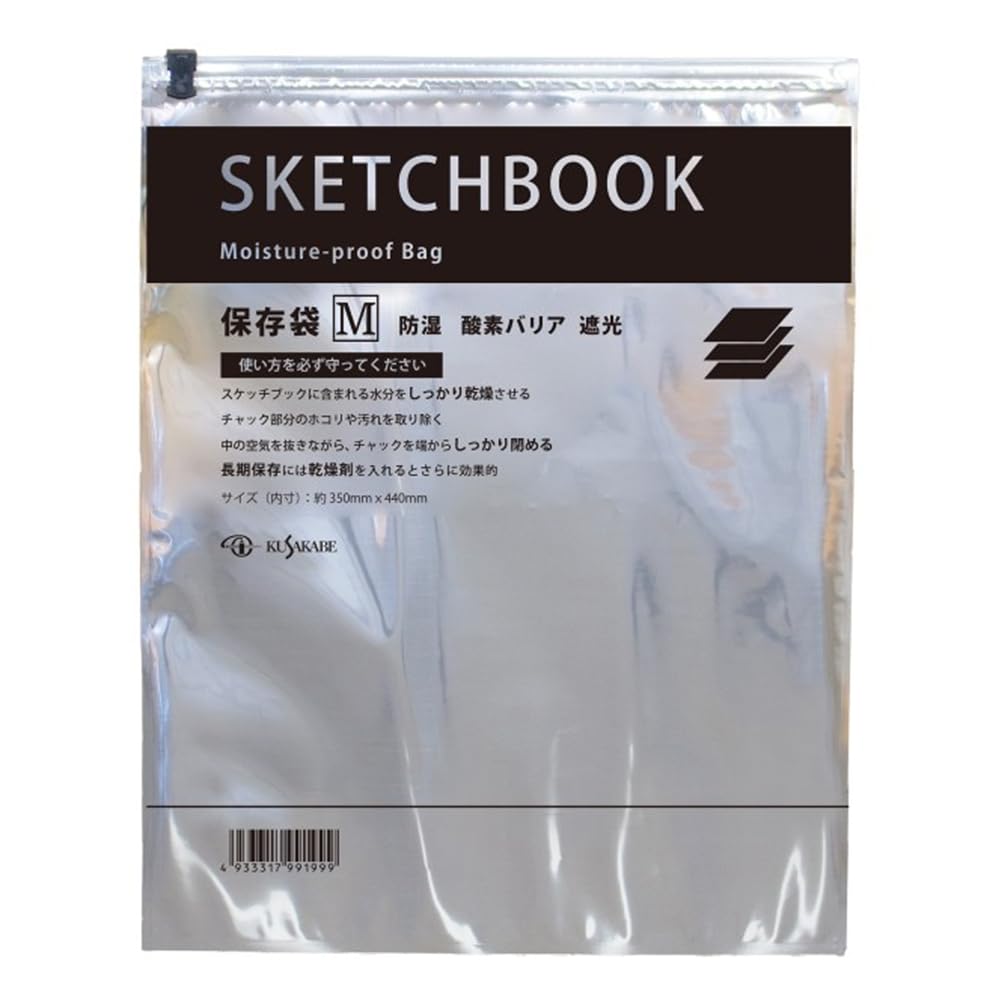 

Watercolor paper storage storage aluminum medium 350 x 440 mm bag, moisture-proof bag, material, size, (1 piece)
