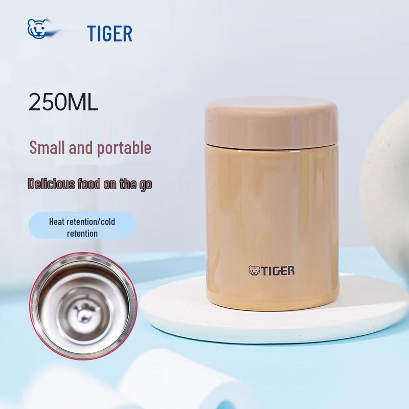 Tiger Mini Insulated Food Jar