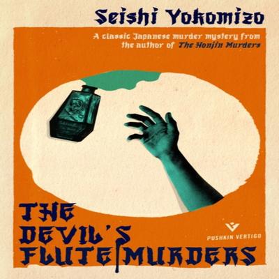 The Devils Flute Murders by Seishi Yokomizo Paperback Book 9781782278849