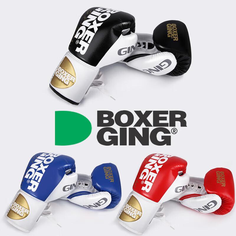 Gants de Boxe Professionnels Jingpai