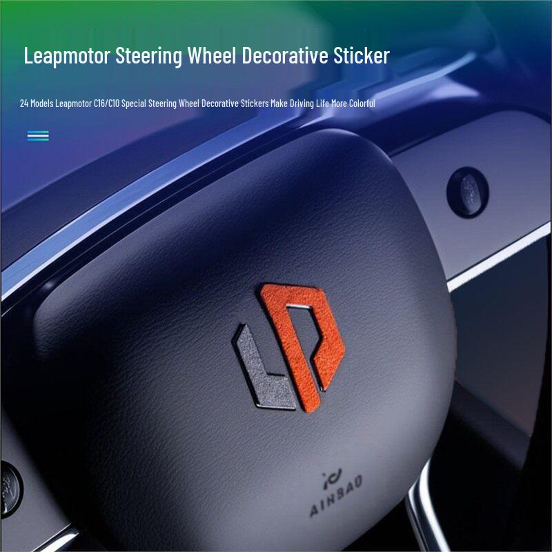 Leapmotor C16/C10 Lenkrad Logo Aufkleber - Premium Auto Innenraum Zubehör