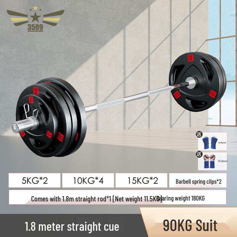 Olympic Barbell & Weight Plate Set