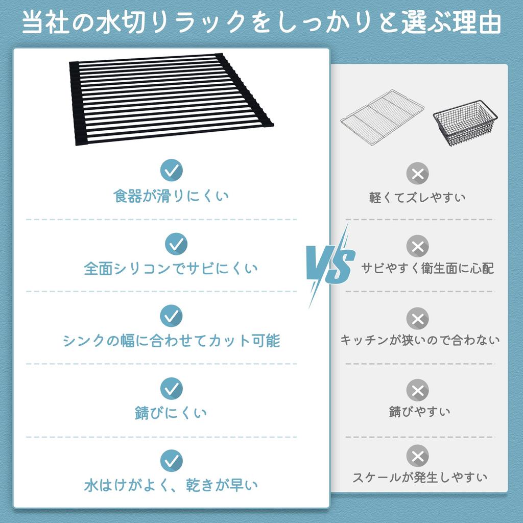 Silicone X Dish Drying Kitchen Sink Dish Drying Black Non-slip Rust-proofTITIROBA Rack, Foldable, Compact, Silicone, Space-saving, Rack, Wide,