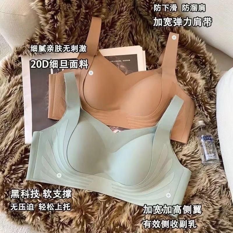 Women S Seamless Push Up Bra No Underwire Backless Comfortable Bra
