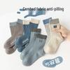 Children's Cartoon Mid-Calf Socks - Multiple Styles, For Boys, Girls, and Babies, Perfect for Autumn/Winter Sports and Students