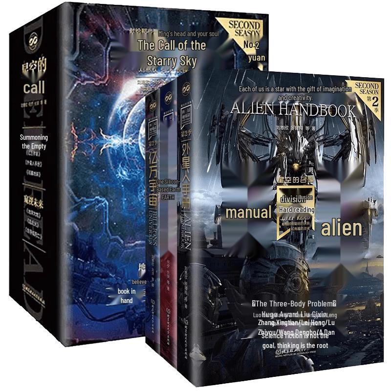 Call of the Stars: Sci-Fi & Space Exploration 3-Book Set