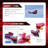 Go Go Bird Pro WZ-GGB01-BLRE Bird-shaped Drone - Remote Control, Camping, Outdoor Activities, Kids, Parks