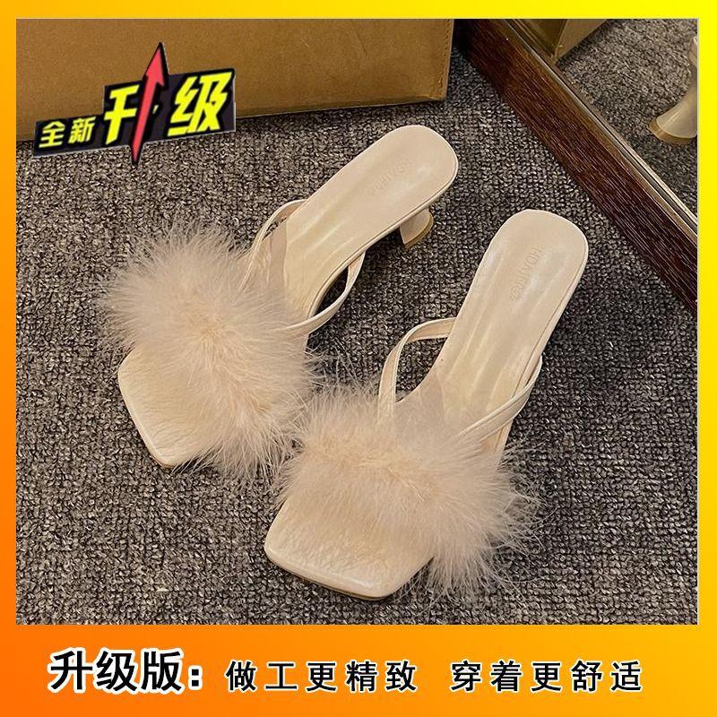 Fashion Women's Shoes Thick Heel Niche Sandals Versatile Sandals Internet Celebrity Going Out Mao Mao Slippers Women Wear 2024 Autumn New Models