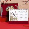 Elegant Zodiac Calendar New Year 2026 Chinese Style Desktop with Ornament Golden Horse Auspicious Design Practical Office Home Decoration Business