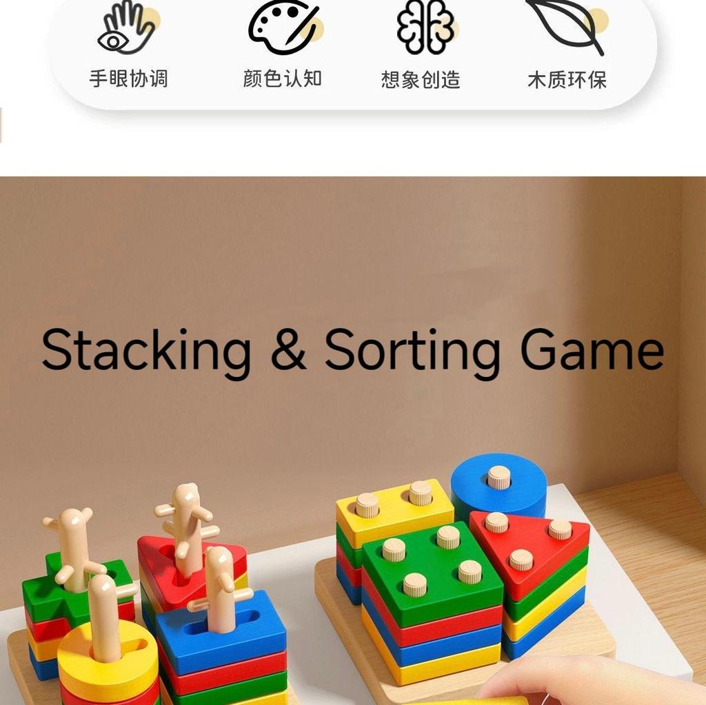 Montessori Geometric Stacking Peg Toy Early Learning Educational Shape Sorting Building Blocks for 1-3 Years Old Boys Girls