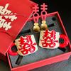 Retro Double Happiness Cup Mug Gift Box Household Ceramic Cup Festive Couple Water Cup Wedding Gift