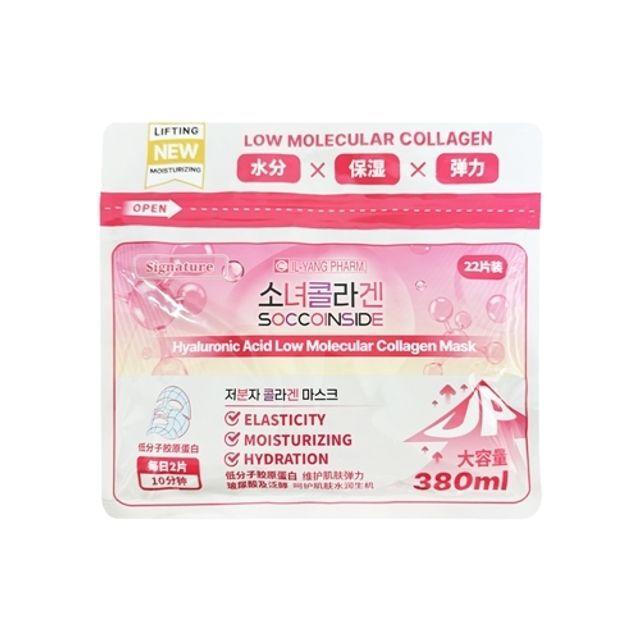 

Girl s Collagen AFEFWMAX Hyaluronic Acid Low Molecular Collagen Mask 22 Sheets