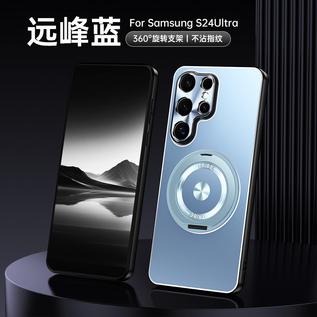 Vhodné pro Samsung S24Ultra, matný kovový kryt na mobilní telefon, otočný držák do auta pro S23Ultra, kryt s ochranou proti pádu.