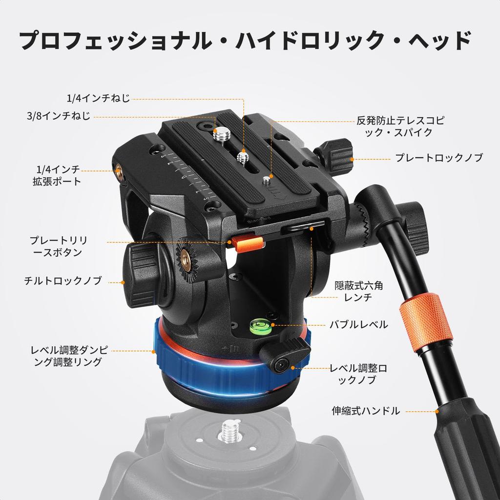 Concept BV50 Professional Hydraulic Head for Lightweight Fluid Video Silky Smooth and Stable Tripod Head Maximum Load Net Weight Pan and To Tilt K&F