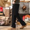 Jie Leinuo Men's Japanese Retro Loose Straight Jeans