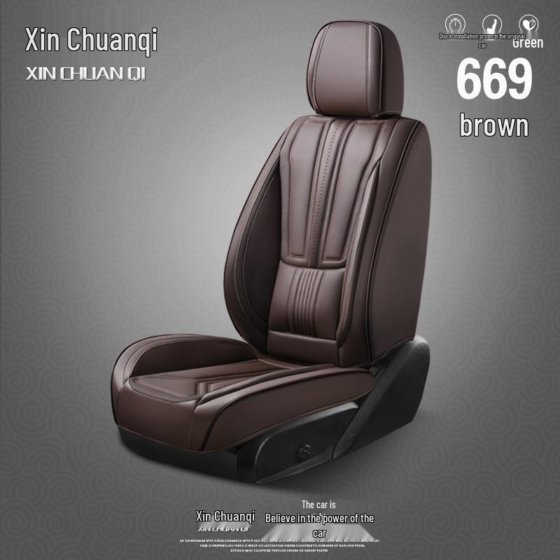 

Премиальный универсальный чехол на сиденье автомобиля из кожи наппа с полной защитой, 2025 Universal