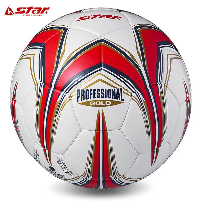 Star Size 5 PU Hand-stitched Football