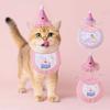 Double-sided Pattern Pet Scarf Anti-saliva Polyester Pet Tassel Party Scarf Tassel Design Birthday Celebration Atmosphere