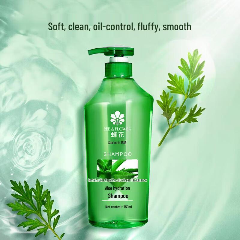Fenghua Aloe Vera & Green Tea Hydrating Shampoo