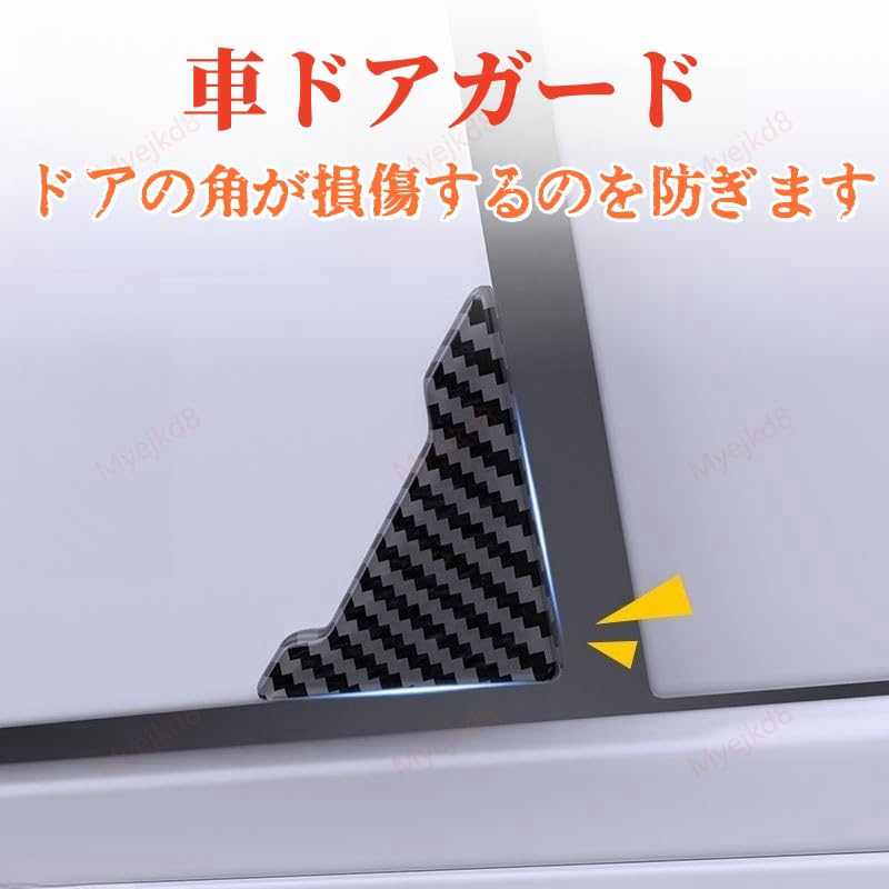 Lexus Fsport Car Door Guard, Dedicated Door Corner Protector, Compatible with Lexus Fsport RX