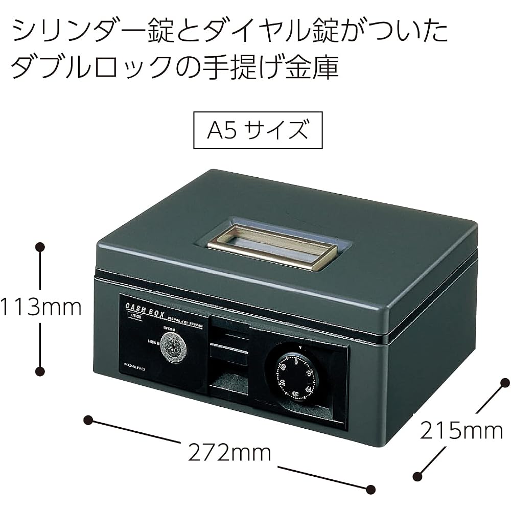 Kokuyo (KOKUYO) CB-13DM Handbag Safe with Dial A5 Gray