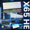ATTACK SHARK X65 HE Rapid Trigger Keyboard, Magnetic Axis, 65% Wired Gaming Keyboard, 0.01mm RT Accuracy, 0.125ms Latency, 8K Polling Rate, 0 Dead