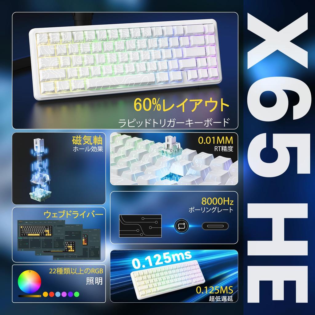 ATTACK SHARK X65 HE Rapid Trigger Keyboard, Magnetic Axis, 65% Wired Gaming Keyboard, 0.01mm RT Accuracy, 0.125ms Latency, 8K Polling Rate, 0 Dead