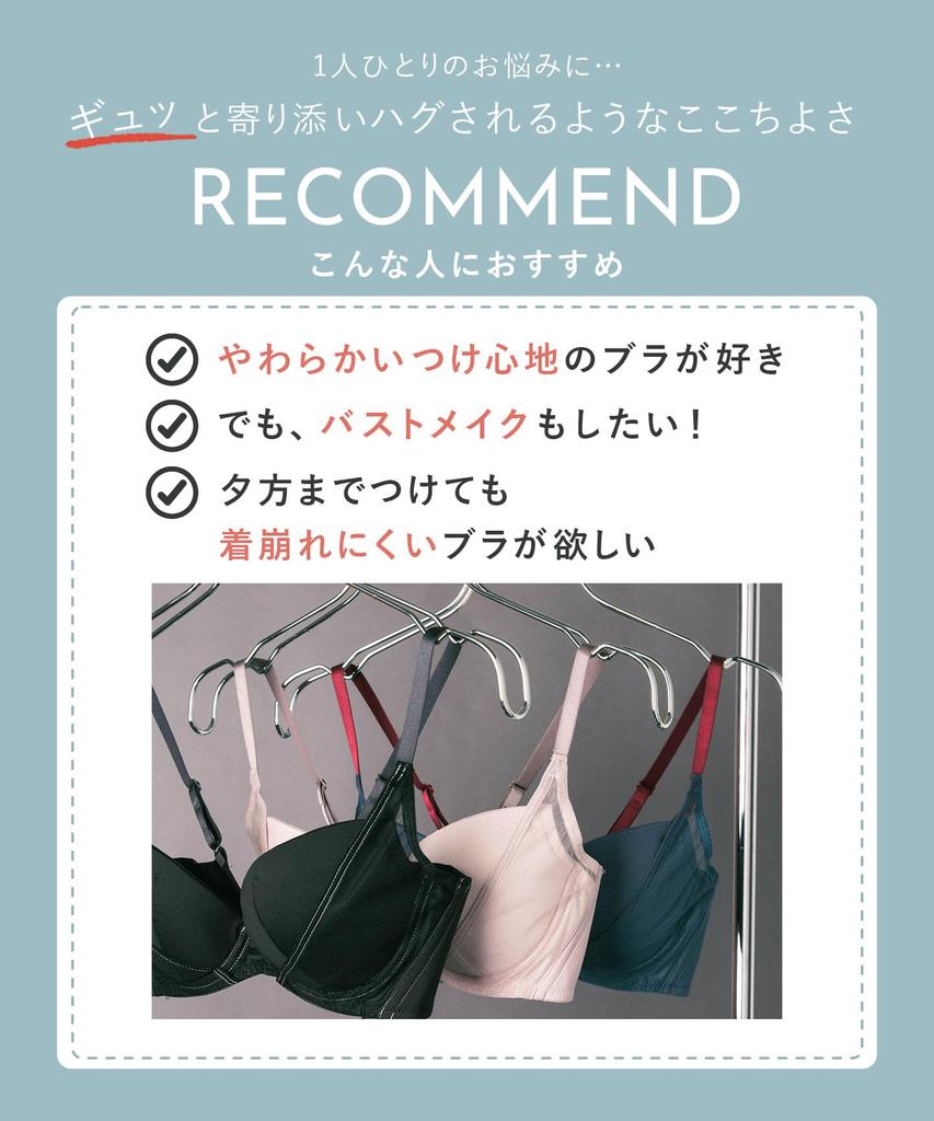 Wacoal Hug Web Senses Body Temperature and Adapts to Your Enhances High Side Fits up to G Plus Sizes PO C75 Women's Bra, Exclusive, Body, Cleavage,