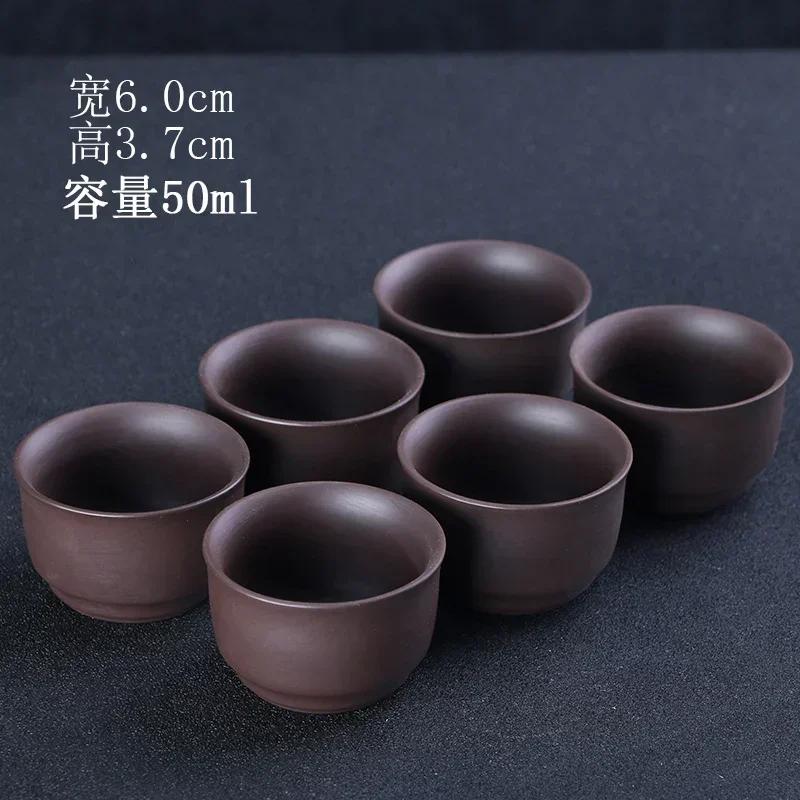 6 Pcs/set Boutique Yixing Purple Clay Teacup Travel Handmade Tea Bowl Master Cup Customized Household Tea Set Accessories