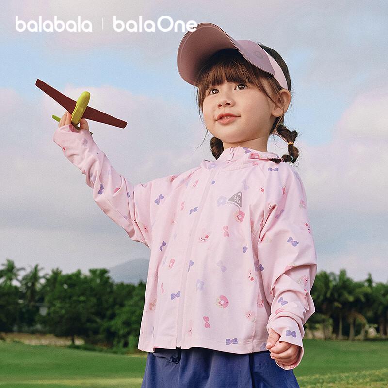 Balabala Kids UPF50+ Cooling Sun Protection Hooded Jacket 130