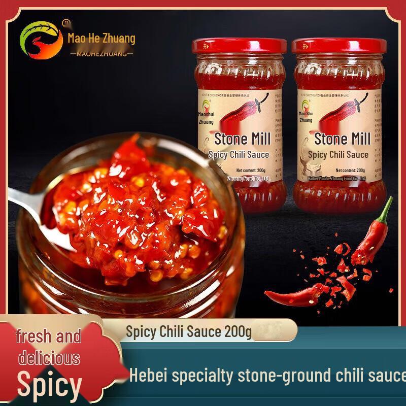 Hebei Stone Ground Chili Sauce Duo Pack