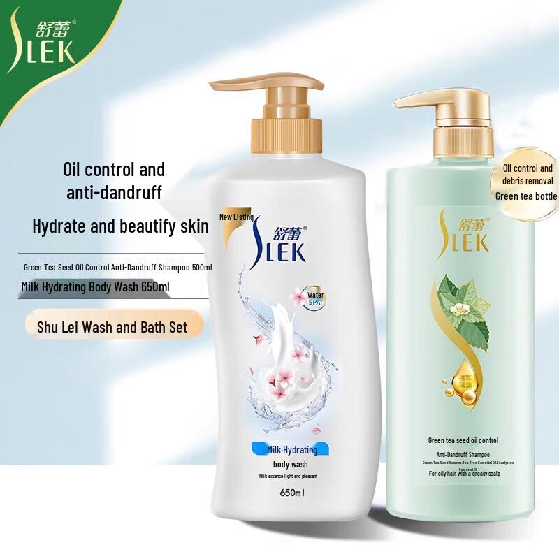 

Suhrei Milk Shower Gel & Green Tea Shampoo Set