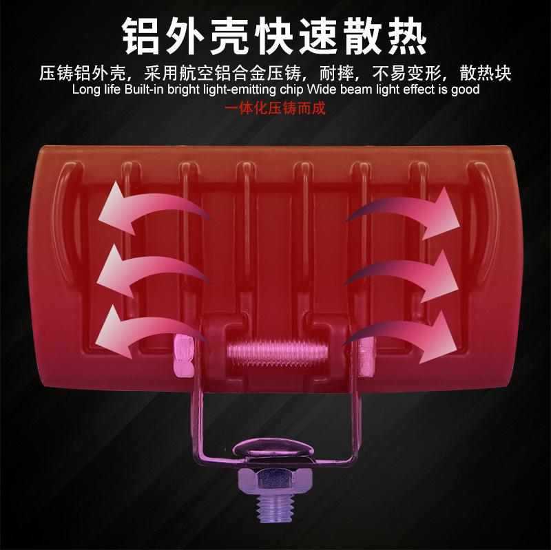 LED Motorcycle Spotlights with Short Three Sided Lenses, High and Low Beam Headlights, External Electric Vehicle Modified Lights