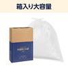 By Amazon Garbage Bags Translucent Shakashaka Type 45L 800 Sheets Sheets X 8 [Case Sales] (100 Boxes)