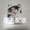 [USED] StrayKids KARMA FANS Resurrection Ien Trading Cards
