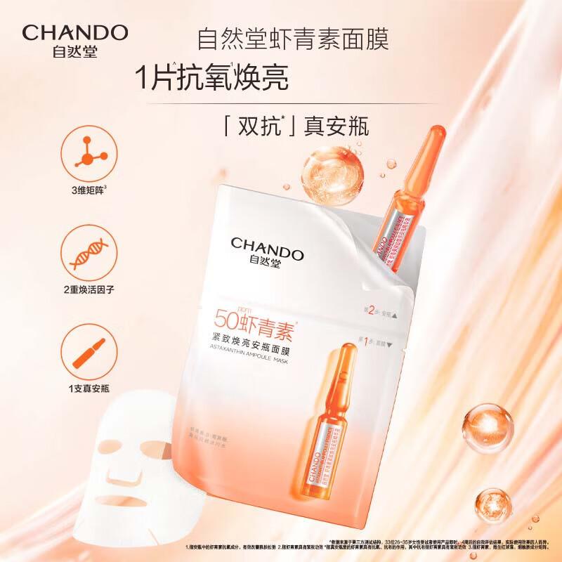 

CHANDO Astaxanthin Firming & Brightening Ampoule Mask