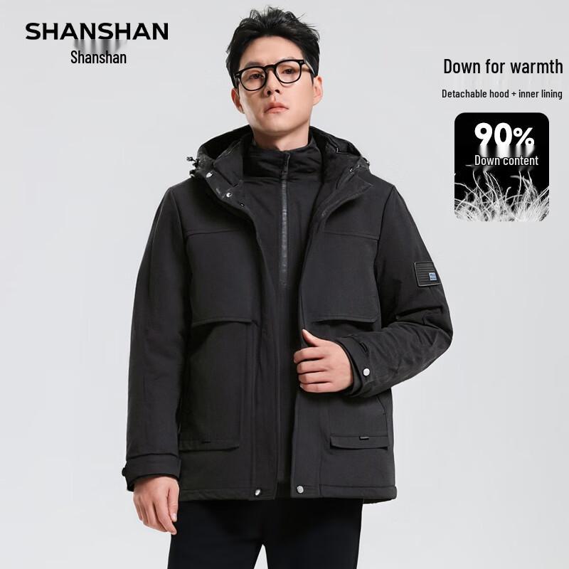 Men's 3-in-1 Detachable Hood Goose Down Winter Parka