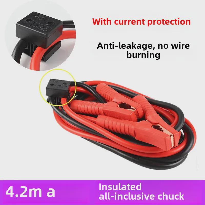 2000A Pure Copper Battery Connection Line with Full Sheath for Cars
